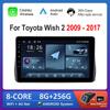 Android Car Radio Multimedia Video Player для Toyota Wish 2 2009 - 2017 GPS-навигация Левый руль DSP Stereo 4G WiFi
