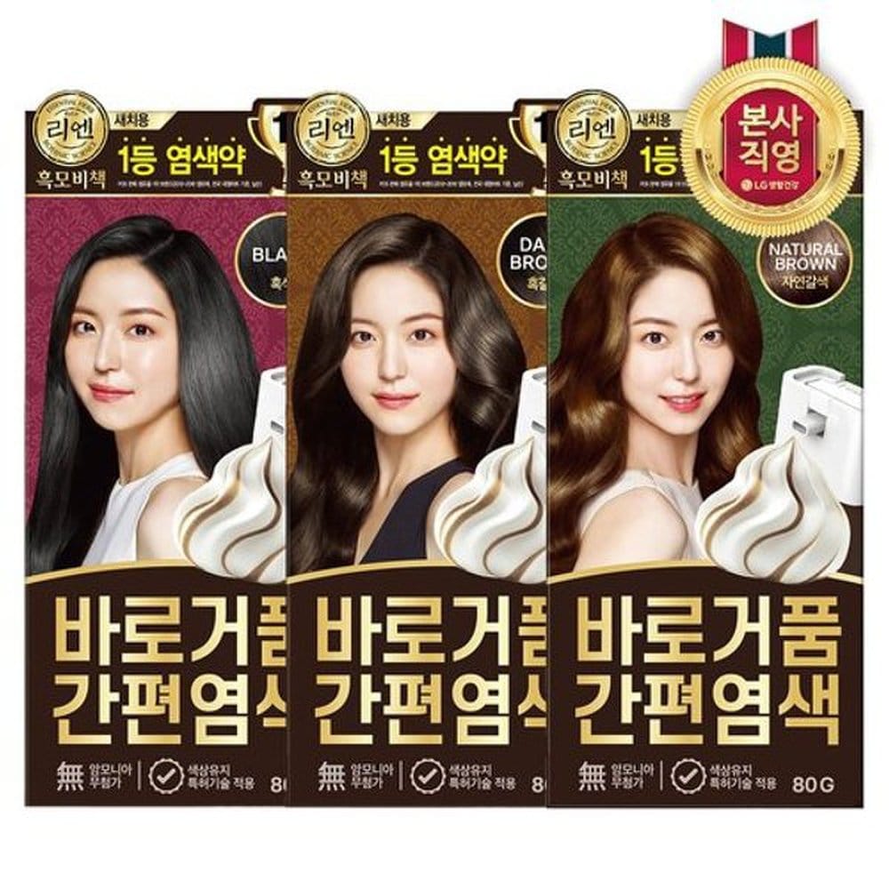 ReEN Черный Mobi Book Baro Foam Easy Satch Dye 3N 80 мл x 1 (Черный/черно-коричневый/натуральный коричневый)