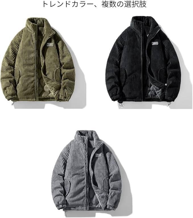 Poperdision Winter Corduroy Plus Loose Solid Stylish Outerwear for and Simple Fashionable Army Green Men's Jacket, Size, Fit, Color, Padded, Thick,