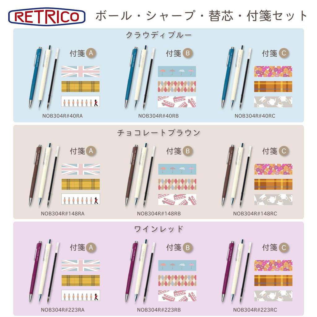 Шариковая ручка Sakura Craypas Retrico с черными чернилами 10 штук темно-зеленая на масляной основе 0,4 мм NOB304R#31(10)