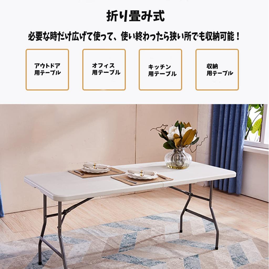 Складной стол, рабочий стол для улицы, обеденный стол, грузоподъемность 120 кг, большой, легкий, портативный, для использования в помещении, на открытом воздухе, для пикника, кемпинга (Белый-150)