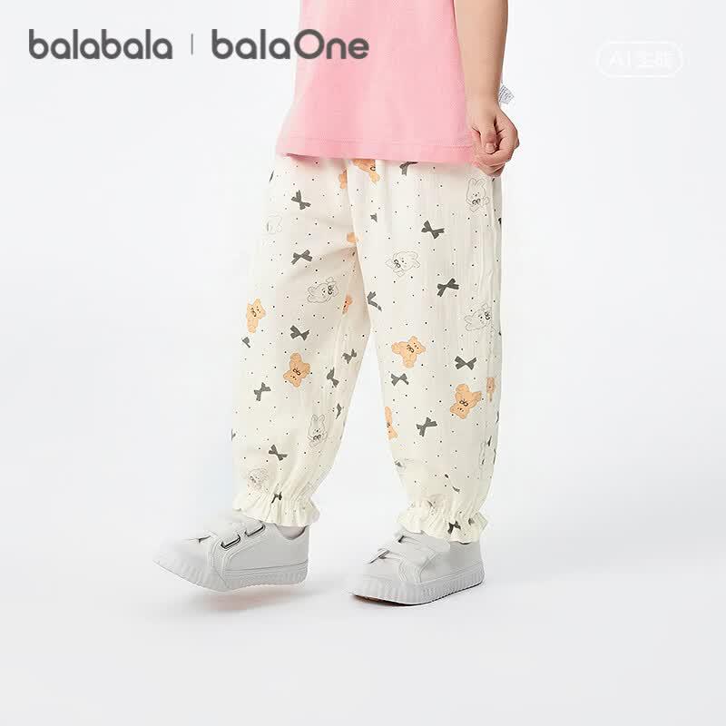 Balabala Kids' Summer Anti-Mosquito Pants