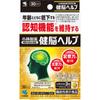 Healthy Brain Help 90 Capsules Lifestyle Prevention Functional Products Lifestyle Prevention
