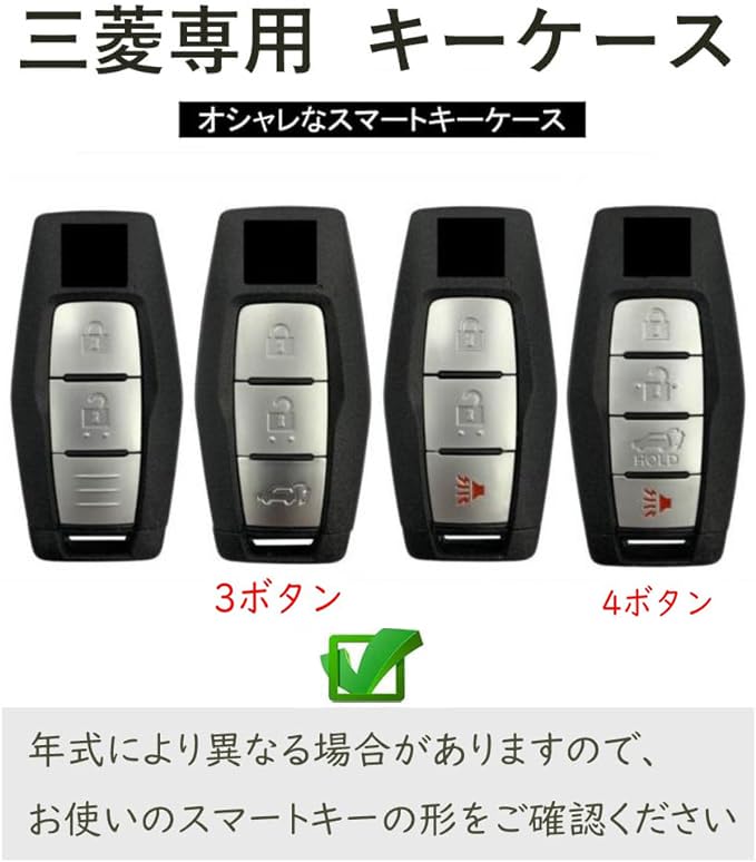 Кейс для ключей TECART, Для Mitsubishi Outlander, Чехол для ключей, Держатель для ключей Outlander, Совместим с Новым