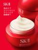Официальный магазин SK-II | Крем для обновления кожи Skin Power Renew 50 г | Крем для лица | Уход за порами, Улучшение морщин, Антивозрастной, Увлажняющий крем | Аромат нероли и апельсина
