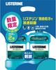 Оптовый LISTERINE Cool Mint 1000 мл x Предотвращает неприятный запах изо рта и мятный вкус Купить ополаскиватель для рта, 2, Антибактериальный, Освежающий, Гингивит, Квази-лекарство,