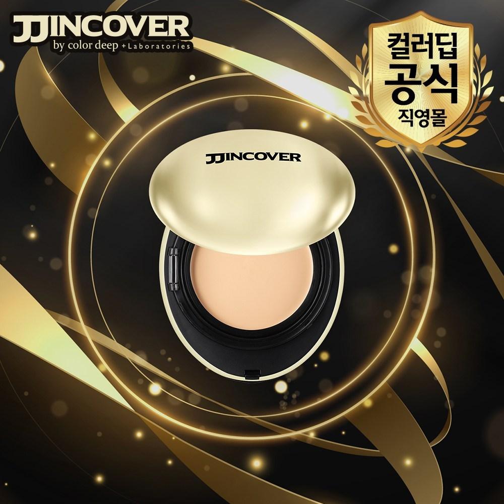 Цвет Deep Jjin Cover Gold Pact, Нет. 21 модель, 1 штука