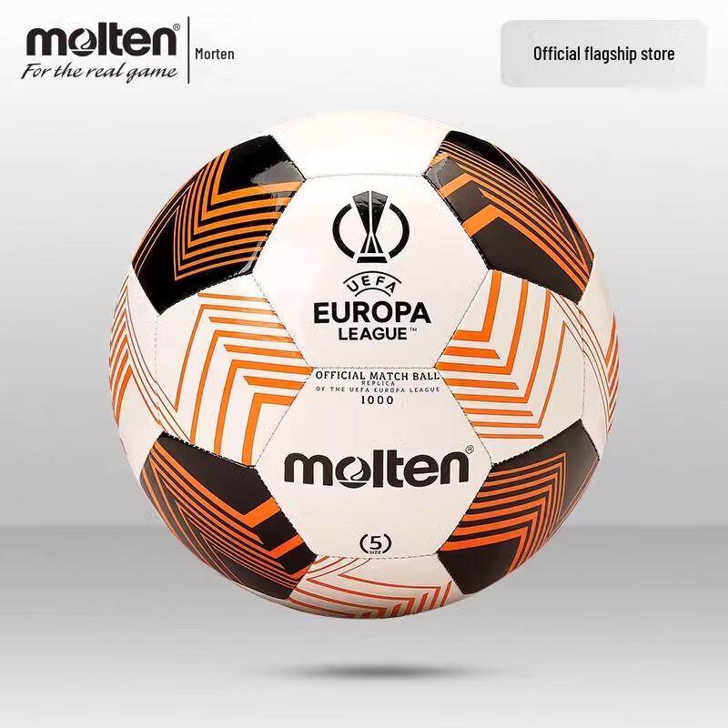 Футбольный мяч Molten 23-24 Лига Европы Реплика