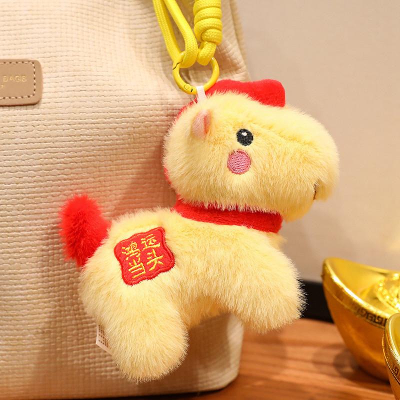 Color Horse Gold Plush Toy Animal Doll For New Year Decorations And Gift Kids