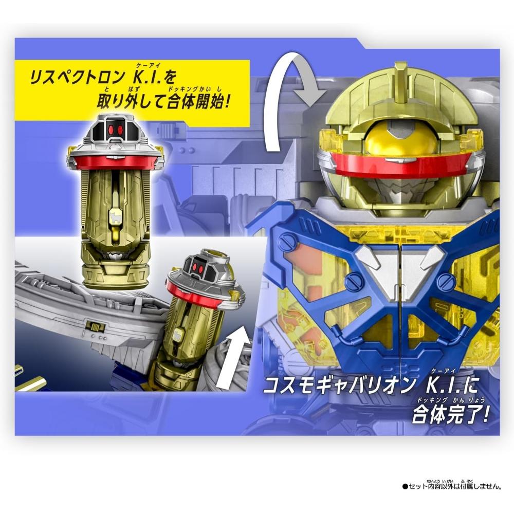 Bandai Gavin Infinity Dx Gabalion Tornado