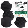 Fuji Drive Universal Car Door Handle Protector, Magnetic, Thickened Magnetic, Anti-Scratch, Door Knob Guard,