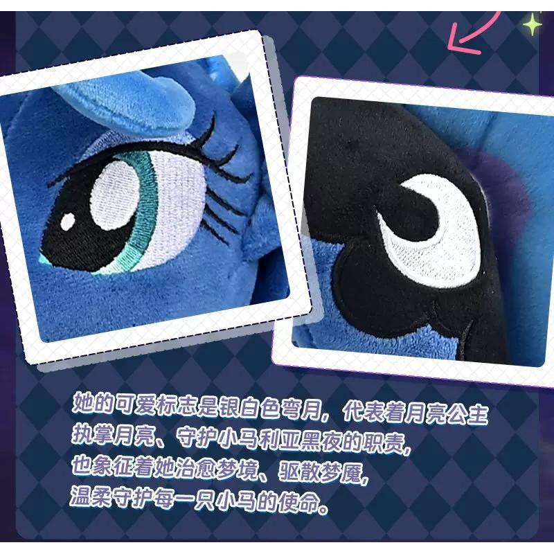 My Little Pony Plush Toy Unicorn Princess Luna Celestia 40cm Soft Stuffed Doll Kids Birthday Gift