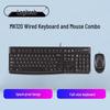 Logitech Проводной набор клавиатуры и мыши MK120