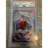 Used PSA10 Luffy Taro SR SP ST18-005
