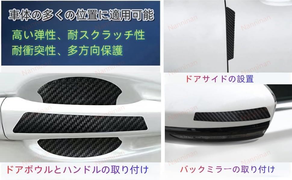 Защита ручки двери Daihatsu Toyota Совместима со всеми Daihatsu и Wake Защита от царапин на ручке двери автомобиля из углеродного волокна Отражающая боковая ручка двери автомобиля