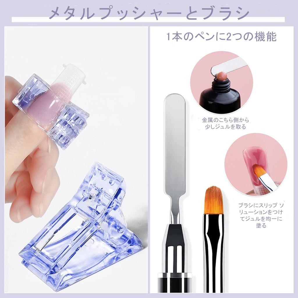 Biutee Poly Nail Gel Set with LED 8 Nail Gel for Nail Extensions Light, Colors,