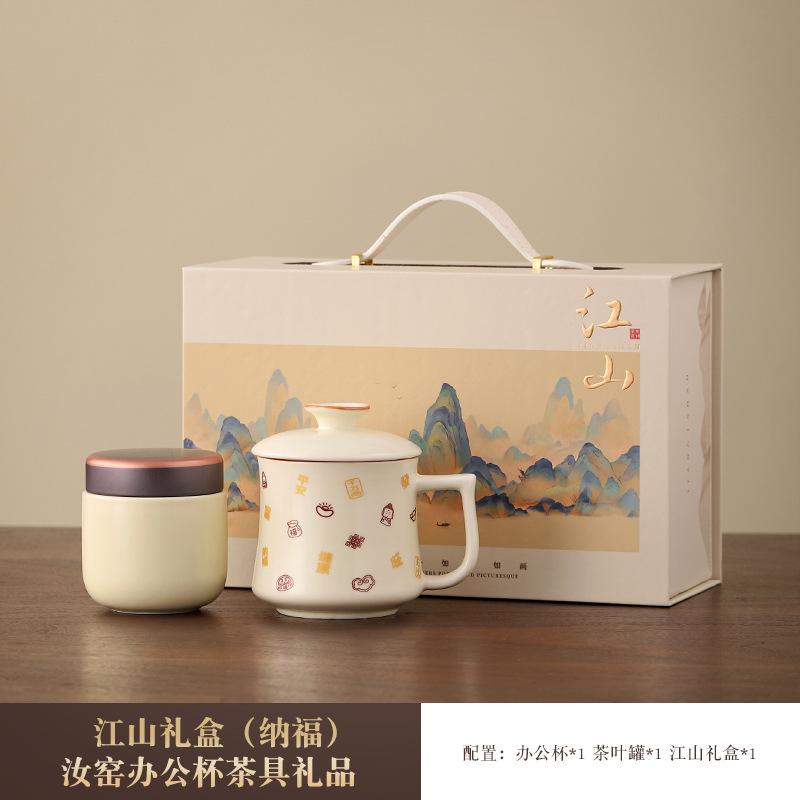 High-end tea cup office household ceramic tea cup with lid water cup mug to send customers business gifts