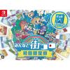 NINTENDO SWITCH Machi Koro Special Edition Japan NEW