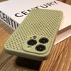 Подходит для Apple 16 Охлаждающий чехол для телефона Сотовое дышащее отверстие iPhone 15 Полностью закрывающий 14proMax Противоударный защитный чехол