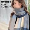 Plaid Scarf Imitation Cashmere Plaid Scarf Ladies Men Autumn and Winter Korean Warm Tassel Shawl