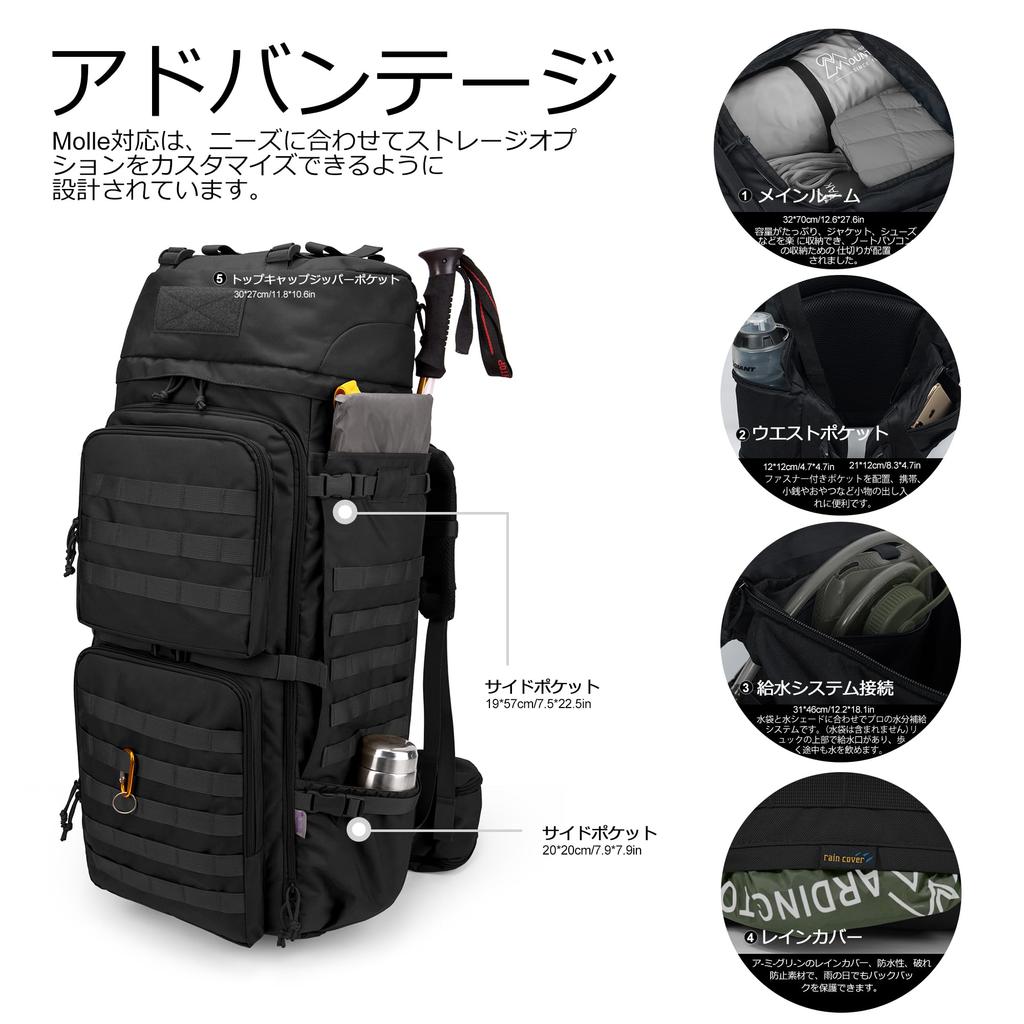 75L Military Large Mountain Climbing Tactical MOLLE Military Disaster Rain Cover Black [Mardingtop] Backpack, Capacity, Rucksack, Bag, Rucksack,