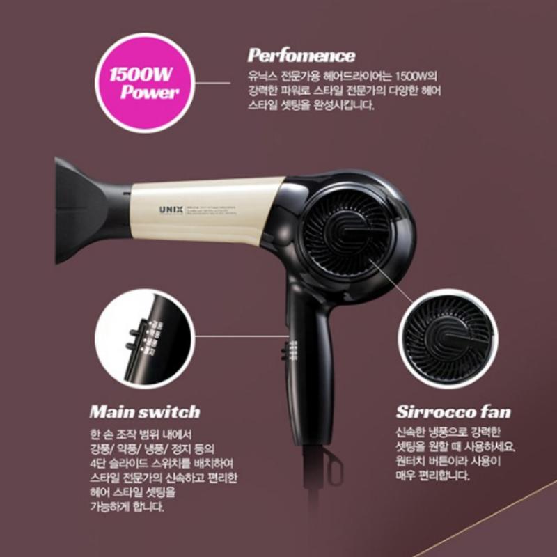 UNIX Professional Strong Wind Hair Dryer with Turbo Nozzle 1300W