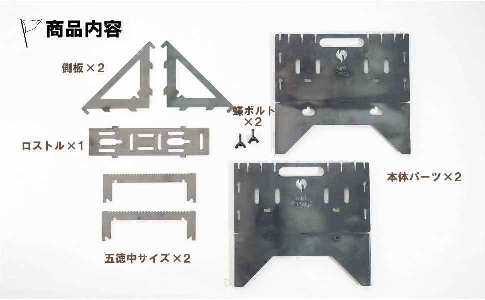 Подставка для костра Hot Camp FireBaseS Solo Camping для легкого компактного размещения, в комплект входит распорка и подставка Made in Japan Basic для 1-2 человек, сборка, хранение, подставка,