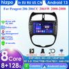 Intelligent 7inch Android Car Radio for Peugeot 206 206SW 206CC Car Stereo Screen Multimedia Player Carplay Audio 2DIN Headunit 2000 - 2008