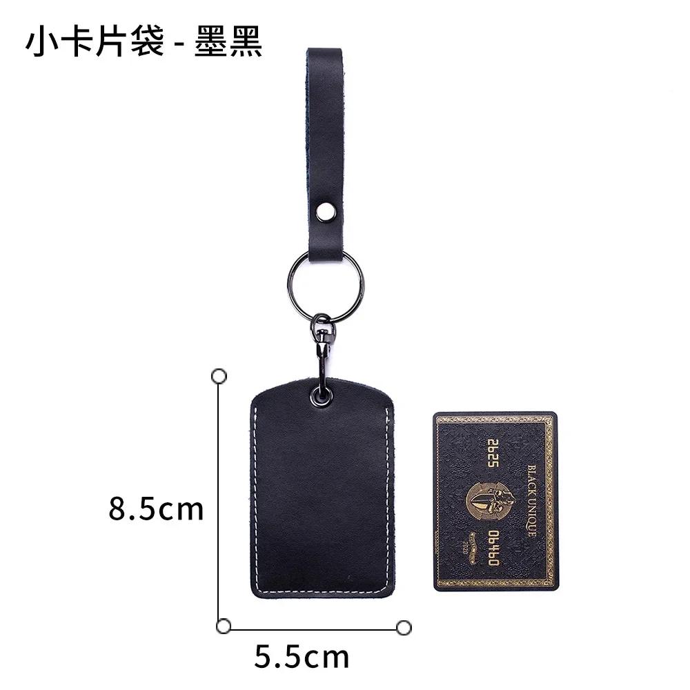 Genuine Leather Key Holder Bank Card Pocket Mini Bus Card Key Pouch Slim Housekeeper Key Access Card Protecter Cover