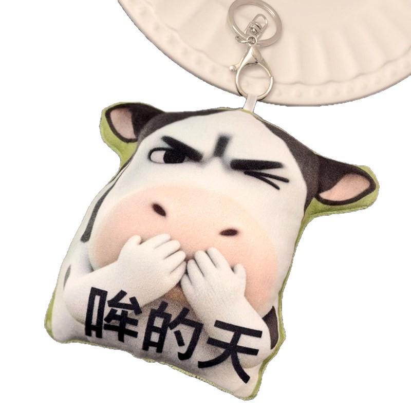 Милая плюшевая игрушка «Корова с луга»: Кукла-эмодзи, Подушка и Подарок на День Рождения