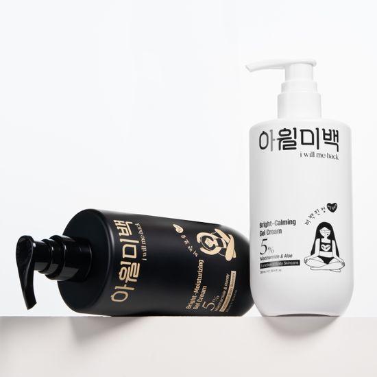 Iwillmeback Осветляющий гель-крем 300 мл (Выберите 1 из 2)