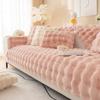 Rabbit Plush Net Red Sofa Cushion Winter Padded Plush Cushion Non-slip Leather Sofa Cover New Cover Cloth Towel