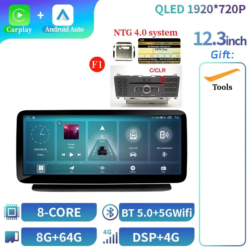 12,3" Android 14 для Mercedes Benz Cls W218 2011-2018 беспроводной Bluetooth Carplay 4G GPS мультимедиа автомобильное радио сенсорный экран стерео