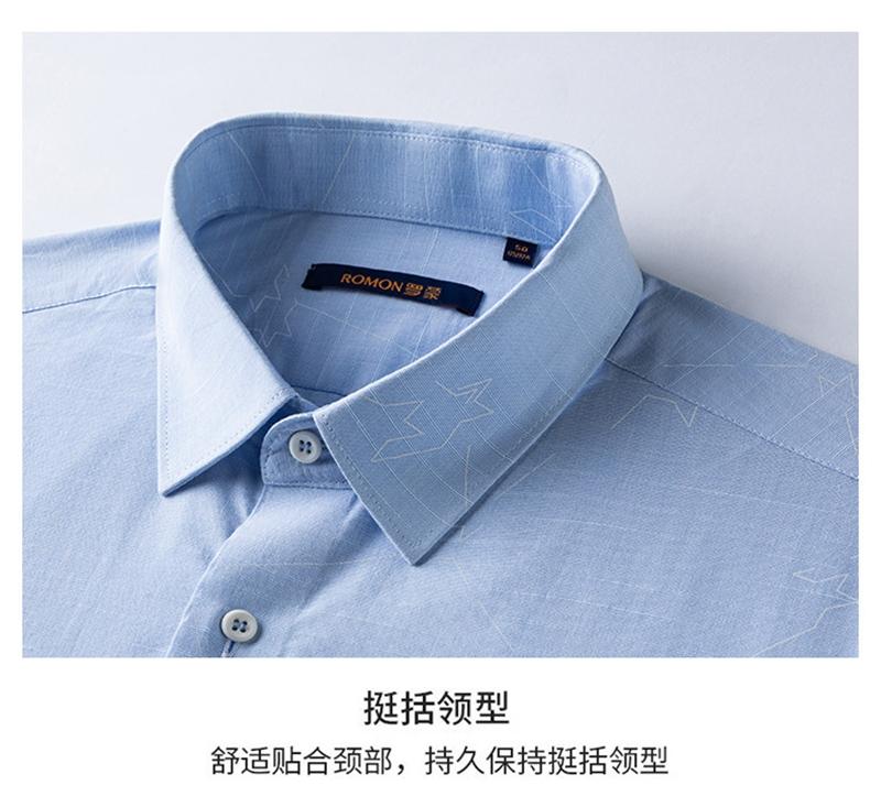 Men's Long-Sleeved Shirt