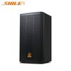 SHILE BX-112 12-дюймовый Профессиональный Сценический Конференц-динамик CN вилка (адаптер в комплекте)