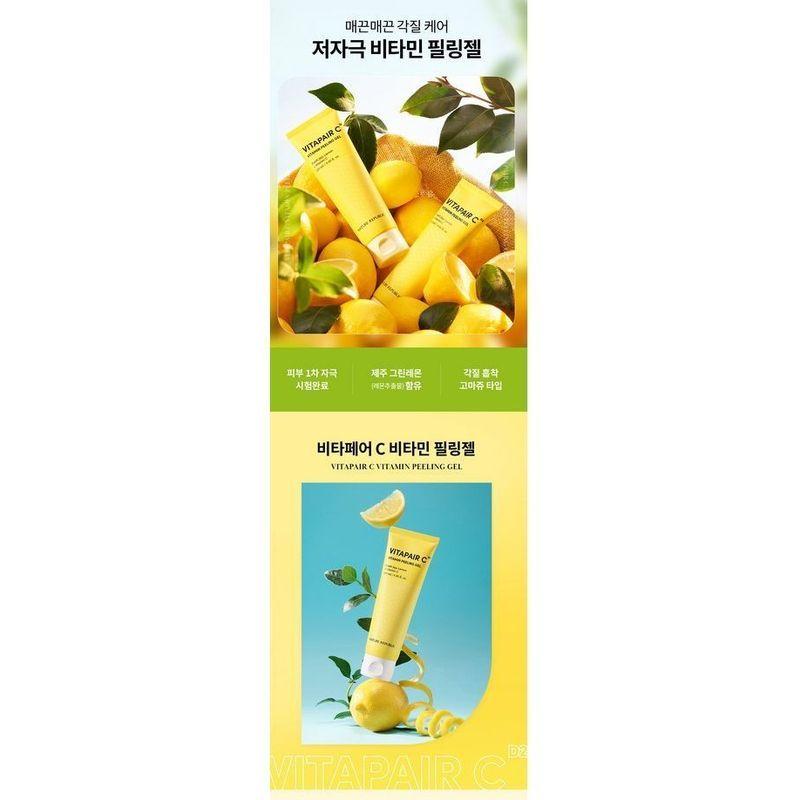 Nature Republic Витапир С Витаминный Пилинг-гель