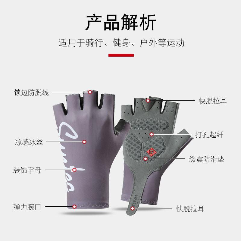 Men Women Half-Finger Cycling Gloves Mountain Bike Outdoor Riding Anti-Slip Breathable Shock Absorption