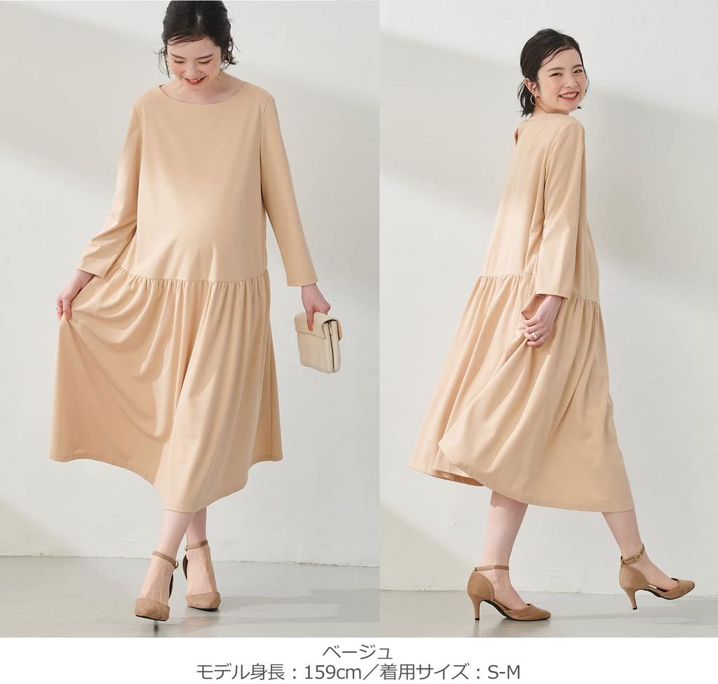 ANGELIEBE платье для беременных и кормящих матерей, расклешенное, с заниженной талией, красивое, мягкое, с разрезом, дородовая и послеродовая одежда для офиса, бежевый цвет 29479101 и