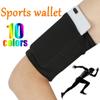 Fitness Mobile Phone Arm Bag Sports Elastic Running Mobile Phone Bag Riding Arm Set Breathable