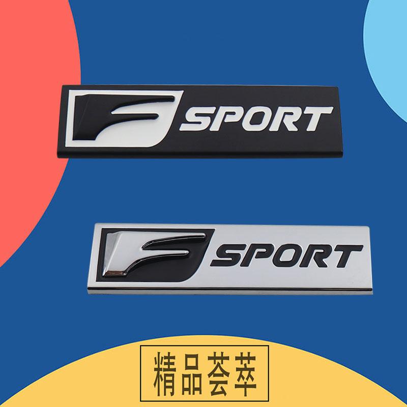 3D F Sport S Sport для автомобиля Капот Крыло багажник Шильдик Наклейка Эмблема Значок Наклейка