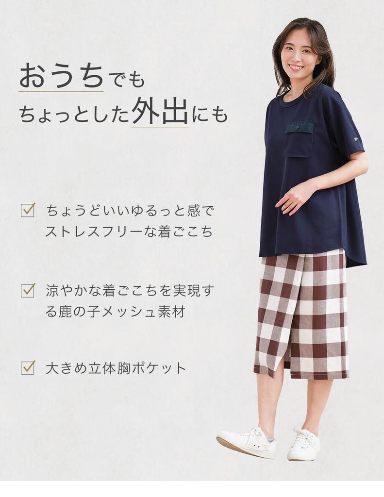 Phiten Recovery Wear Pocket Navy M Size Relax Wear Sports Wear Men Women Unisex Made Of Pique Mesh Material T Shirt