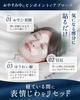 By Skincare Wrinkle Pita Wrinkle Smoothing Large for Smile and Brow Wrinkle Wrinkle Wrinkle Bag Tape yumegocochiLABO [Supervised Professionals] Tape,