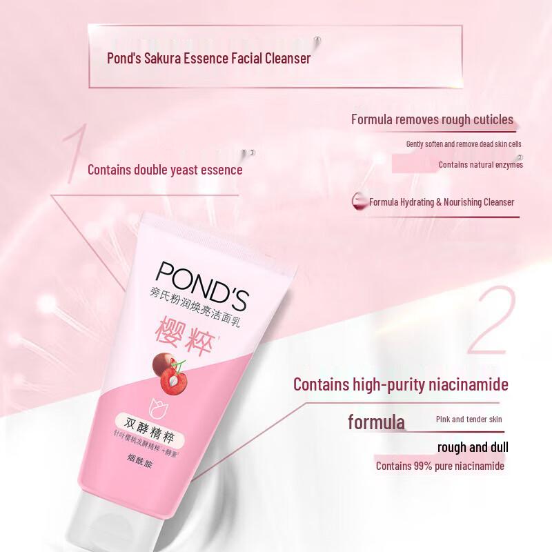 Pond's Pink Radiance Brightening Facial Cleanser