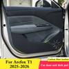 Для Arcfox T1 2026 2026 Накладка на дверь автомобиля от пинков Кожа PU Накладки для защиты салона Грязеотталкивающая декоративная наклейка Автоаксессуары