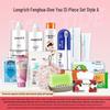 Подарочный набор Longrich из 13 предметов на каждый день