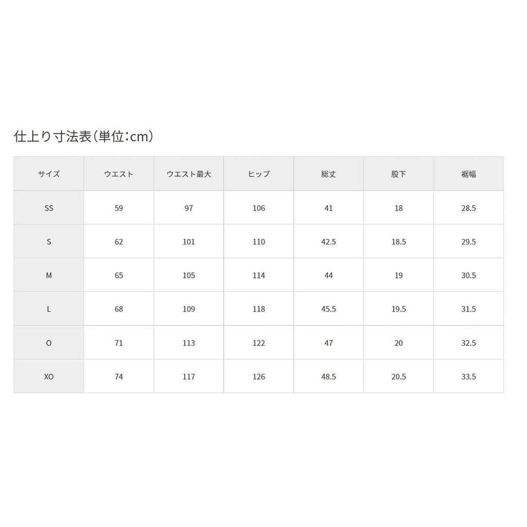 Butterfly Table Tennis Game Logo JTTA Officially Can Be Worn In Official M 52000 Pants, Line, Shorts, Unisex, Approved, Matches, Black,