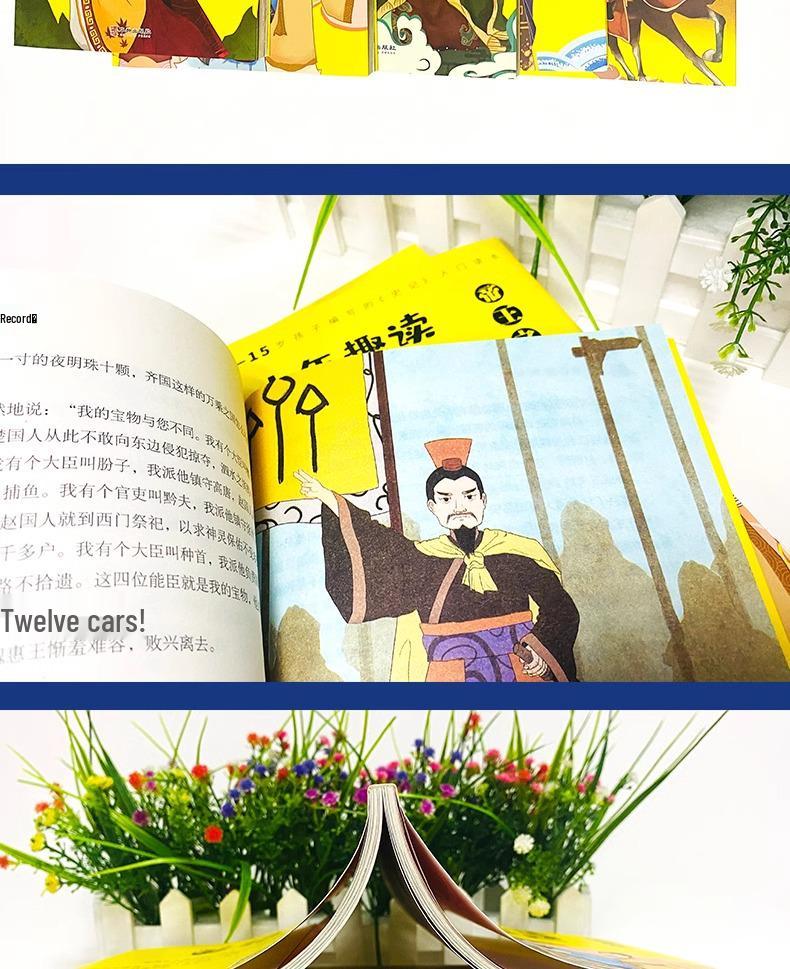 Complete 5-Volume Set: Fun to Read 'Records of the Grand Historian' - Youth Edition, Introductory Book, Primary School Edition for Children