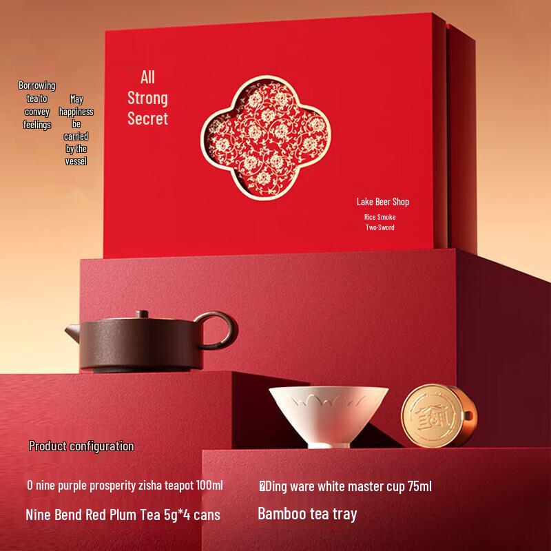 Zhu Bingren Copper Zisha Mid-Autumn Tea Set