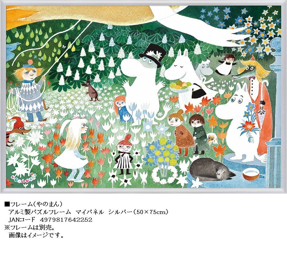 YANOMAN В наборе 1000 деталей пазла Moomin Moomin The Dangerous Journey Piece Request Postcard with Spatula Service Card Jigsaw Puzzle Triset Included