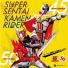 [CD] Super Sentai Vs Kamen Rider CD Twin NEW from Japan